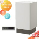 《メーカー修理対応有》【無料★特典対象】 LIXIL スマート宅配ポストTB 据置仕様 前出し 右開き カメラ付き 宅配ボックス リクシル 大容量 大型 据え置き 据置 一体型 セット シンプル おしゃれ