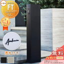 《切文字表札セット》【無料★特典対象】 機能門柱FT 宅配ボックスなし 切り文字サインslimA ローマ字タイプ LIXIL 機能ポール 収納 ポスト付き 一戸建て用 屋外 一体型セット リクシル TOEX オスポール比較品