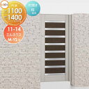 【無料★特典対象】 形材門扉 LIXIL リクシル TOEX エルネクス門扉M-YS型 片開き 柱使用 柿渋 11-14 扉1枚寸法1,100×1,400 本体...