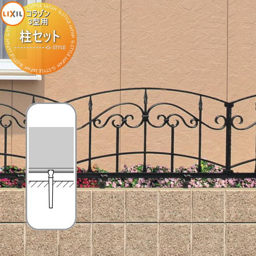 ʡ ʪե LIXIL(ꥯ) TOEX 饾 3 쥻å 2 ǥ DIY ʽ  Ϥ  ...