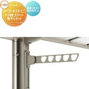 サイクルポート オプション LIXIL リクシル TOEX 物干しセット 標準1本入り+取付材セット1本 フーゴ F・R ミニ ネスカ F・Rミニ対応 自転車 ...