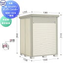 【無料★特典付】 物置 収納 タクボ 物置 TAKUBO 田窪工業所 Mrストックマン ダンディ 標準型 間口1500奥行き1590高さ2110 NDE-151...