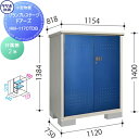 【無料★特典対象】 物置 収納 タクボ 物置 TAKUBO 田窪工業所 グランプレステージドアーズ 間口1120×奥行750×高さ1400mm HM-117CT...