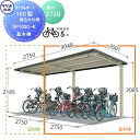 サイクルポート タクボ 物置 TAKUBO 田窪工業所 SP10C型シリーズ 5台用 ZAN仕様　基本棟 埋込み仕様 柱間2750屋根奥行き2001高さ2185 SP103C-K 自転車 屋根 駐輪 diy バイク置き場 集合住宅 雨よけ