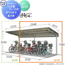 サイクルポート タクボ 物置 TAKUBO 田窪工業所 SP1LB型シリーズ 4台用 ZAN仕様 基本棟ベースプレート仕様 柱間2250屋根奥行き2071高さ2240 SP11LB-K 自転車 屋根 駐輪 diy バイク置き場 集合住宅 雨よけ