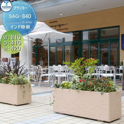 【無料★特典対象】 プランター TOSHIN トーシンコーポレーション 組み合わせ 庭まわり インド砂岩 K型 ..