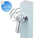 【部品】 蛇口 補助蛇口オプション 竹村製作所 アイスルージュ・アクアパステル専用 花ハンドル バラ K-3TD 単品発注不可 おしゃれ かわいい 蛇口 ガーデニング 庭まわり 屋外 水道 水廻り