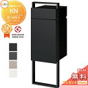 《メーカー修理対応有》【無料★特典対象】 LIXIL セット商品 ボックスセットKN (ポストあり)前入れ後取り出し シンプルカラー 4色 フレームセット 埋め...