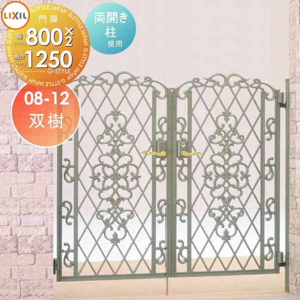 ̵ŵоݡʪ LIXIL ꥯ TOEX 㥹졼 м() ξ  08-12 1ˡ8001,250 Ρ...