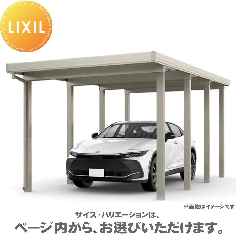 【ポイントUP中】【エリア限定販売】 カーポートST 4500タイプ 1台用 奥行延長 30-60・12型 ロング柱30 単体6本柱＋2本 採光3山ポリカタイプ（積雪150cm） カーポート 1台用 間口3,084mm×奥行7,252mm LIXIL リクシル 駐車 車庫 ガレージ 屋根 1台(4)