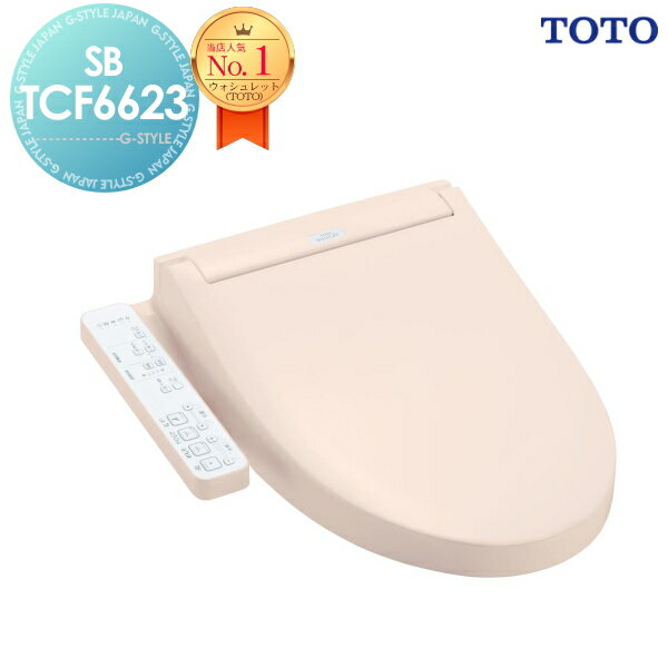楽天市場】tcf6623 totoの通販 楽天市場】tcf6623 totoの通販