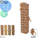 【無料★特典対象】 立水栓 水栓柱 TOYO 東洋工業 ウォータービュー ブリックポールL おしゃれ 蛇口 ガーデニング 庭まわり 屋外 水道 水廻り