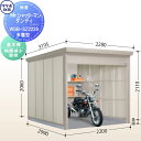 【無料★特典対象】 物置 収納 タクボ 物置 TAKUBO 田窪工業所 Mrシャッターマン ダンディ 多雪型 基本棟 結露減少屋根 間口220cm×奥行299c...
