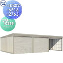 【無料★特典対象】 物置 収納 タクボ 物置 TAKUBO 田窪工業所 カールフォーマ CM 3連棟 一般型 標準屋根 間口10302奥行き6516高さ2763...