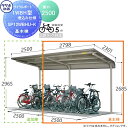 【無料★特典付】 サイクルポート タクボ 物置 TAKUBO 田窪工業所 SP1WBH型シリーズ 5台用 ZAN仕様 基本棟 埋込み仕様 柱間2500屋根奥行き...