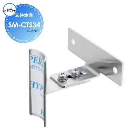 ʡ Ω 쥪ץ ¼ ٻ 34 SM-CTS34 ظ ǥ˥ ޤ  ƻ 