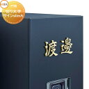 表札 サイン LIXIL 切り文字サインslimA 漢字タイプ 機能門柱FT対応 シミュレーション対応 戸建て オーダー リクシル TOEX オスポール比較品