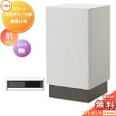 《メーカー修理対応有》【無料★特典対象】 LIXIL スマート宅配ポストTB 据置仕様 前出し 右開き カメラ無し 宅配ボックス リクシル 大容量 大型 据え置き 据置 一体型 セット シンプル おしゃれ