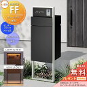 《メーカー修理対応有》【無料★特典対象】 LIXIL 機能門柱FF フレーム:単色 センターブロック:単色 ボックスセット:単色(前入れ後取り出し) 照明(サイ...
