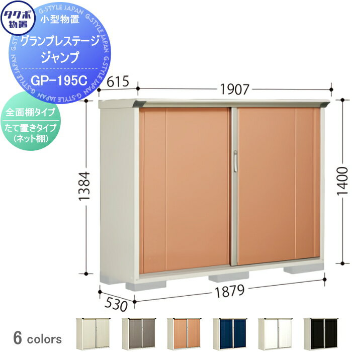 u [ ^N{ u TAKUBO cEHƏ OvXe[WWv Ԍ1879~s530~1400mm GP-195CF [ O ^u q