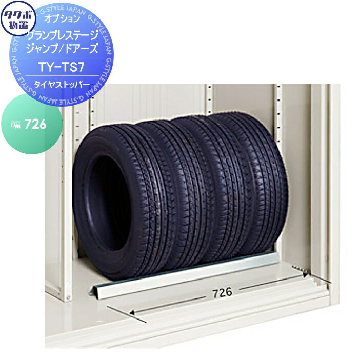 ʡ ʪ Ǽץ  ʪ TAKUBO ķȽ ץ쥹ơ ץ 䥹ȥåѡ TY-TS7 ʪ Ҹ