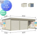 【無料★特典対象】 物置 収納 タクボ 物置 TAKUBO 田窪工業所 ベルフォーマ SS 多雪型 標準屋根 3連棟 間口8202mm×奥行き5300mm×高さ...