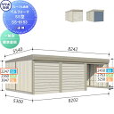 【無料★特典対象】 物置 収納 タクボ 物置 TAKUBO 田窪工業所 ベルフォーマ SS 一般型 標準屋根 3連棟 間口8202mm×奥行き5300mm×高さ...