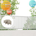 【部品】 フェンス 目隠し LIXIL(リクシル) TOEX フェンスAB TR1型用 コーナー継手セットF H1000 境界 屋外 アルミ 形材フェンスガーデ...