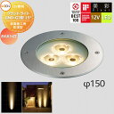 【無料★特典対象】 LIXIL リクシル 12V照明 美彩 グランドライト GND-G3型15° LED 8VLK16ZZ エクステリア 屋外 照明 ライト ガ...
