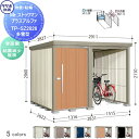 【無料★特典付】 物置 収納 タクボ 物置 TAKUBO 田窪工業所 Mrストックマン プラスアルファ 多雪型 結露減少屋根 間口2831×奥行2622×高さ2...