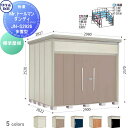 【無料★特典対象】 物置 収納 タクボ 物置 TAKUBO 田窪工業所 Mrトールマン ダンディ 多雪型 標準屋根 間口290cm 奥行262.2cm 高さ25...
