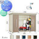 【無料★特典対象】 物置 収納 タクボ 物置 TAKUBO 田窪工業所 Mrストックマン ダンディ 多雪型 側面棚タイプ 標準屋根 間口2900奥行き1590高...