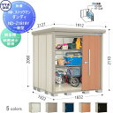 【無料★特典対象】 物置 収納 タクボ 物置 TAKUBO 田窪工業所 Mrストックマン ダンディ 一般型 側面棚タイプ 結露減少屋根 間口1832奥行き192...