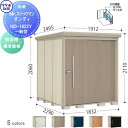 【無料★特典対象】 物置 収納 タクボ 物置 TAKUBO 田窪工業所 Mrストックマン ダンディ 一般型 側面棚タイプ 標準屋根 間口1832奥行き2290高...