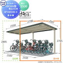 【無料★特典付】 サイクルポート タクボ 物置 TAKUBO 田窪工業所 SP10CHN型シリーズ 5台用 ZAN仕様 埋込み仕様 柱間2500屋根奥行き2001高さ2885 SP102CHN-K 自転車 屋根 駐輪 diy バイク置き場 集合住宅 雨よけ