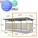 サイクルポート タクボ 物置 TAKUBO 田窪工業所 SP1GTB型シリーズ 一般型 4台用 ZAN仕様　基本棟 腰板2段タイプ 埋込み仕様 柱間2100屋根奥行き2530高さ2241 SP11GTB-K 自転車 屋根 駐輪 diy バイク置き場 集合住宅 雨よけ