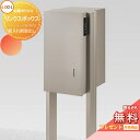 飛び立たない国際仕事ノート | 【レビュー】コンパクトな宅配ボックスを選ぶならCOMBO-F 飛び立たない国際仕事ノート | 【レビュー】コンパクトな宅配ボックスを選ぶならCOMBO-F