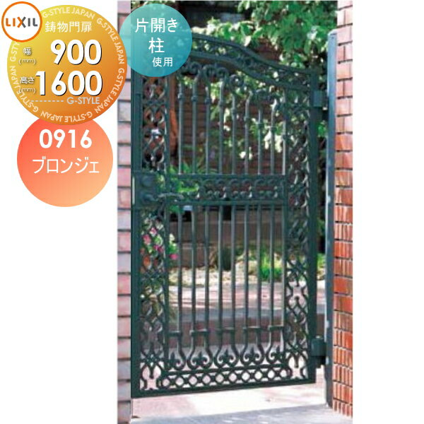 ̵ŵоݡ۹饢ʪ LIXIL ꥯ TOEX ֥󥸥ҳ  09-16 1ˡ9001,600Ρü()...