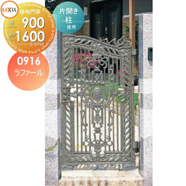 ̵ŵоݡ۹饢ʪ LIXIL ꥯ TOEX եҳ  09-16 1ˡ9001,600Ρü()...