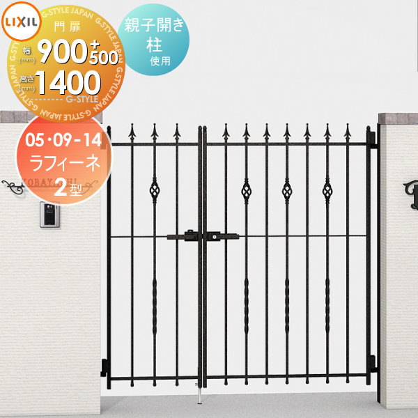 ̵ŵоݡʪ LIXIL ꥯ TOEX ե 2 ξƻ  0509-14 1ˡ5009001,400 Ρ...