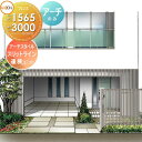 【無料★特典対象】 フェンス LIXIL(リクシル) TOEX スリットライン フェンススタイル アーチスタイル アーチのみ 有効開口巾1565×高3000 境...