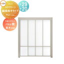 【無料★特典対象】 フェンス LIXIL(リクシル) TOEX Gスクリーン 縦長格子タイプ 基本本体 下段パネルあり アルミカラー H29×W20 境界 屋外...