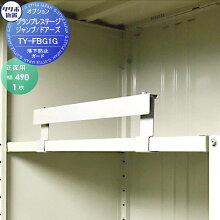 êɻߥ  W490mm ʪ Ǽץ    ʪ TAKUBO ķȽ ץ쥹ơ ץ    TY-FBG1G   ʪ Ҹ   ʡ