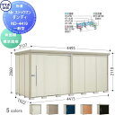 【無料★特典対象】 物置 収納 タクボ 物置 TAKUBO 田窪工業所 Mrストックマン ダンディ 一般型 背面棚タイプ 標準屋根 間口4415奥行き1922高さ2110 ND-4419 収納庫 屋外 倉庫 中・大型