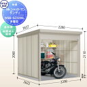 【無料★特典対象】 【追加棟のみの購入不可】 タクボ 物置 TAKUBO 田窪工業所 Mrシャッターマン ダンディ 多雪型 追加棟 結露減少屋根 間口220cm...