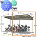 【無料★特典付】 サイクルポート タクボ 物置 TAKUBO 田窪工業所 SP1LBH型シリーズ 4台用 ZAN仕様 基本棟 埋込み仕様 柱間2250屋根奥行き...