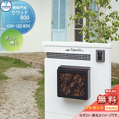 ̵ץ쥼оݾʡ ǽ ݥ TOSHIN ȡ󥳡ݥ졼 å800LED QUAD800 ΡΤߤǤɽݥȡ󥿡ۥǤ TOSHIN ǽݡ ͷ  ηå