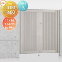 【無料★特典対象】 形材門扉 LIXIL リクシル TOEX エルネクス門扉M-TM型 両開き 柱使用 11-16 扉1枚寸法1,100×1,600 本体・取っ...