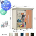 【無料★特典対象】 物置 収納 タクボ 物置 TAKUBO 田窪工業所 Mrストックマン ダンディ 一般型 背面棚タイプ 結露減少屋根 間口1832奥行き122...