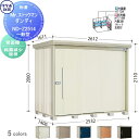 【無料★特典対象】 物置 収納 タクボ 物置 TAKUBO 田窪工業所 Mrストックマン ダンディ 一般型 背面棚タイプ 結露減少屋根 間口2532奥行き140...